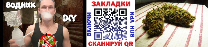 Купить наркотики Биробиджан kraken ссылки Кодеин Мефедрон ГАШ Бошки Шишки Alpha-PVP