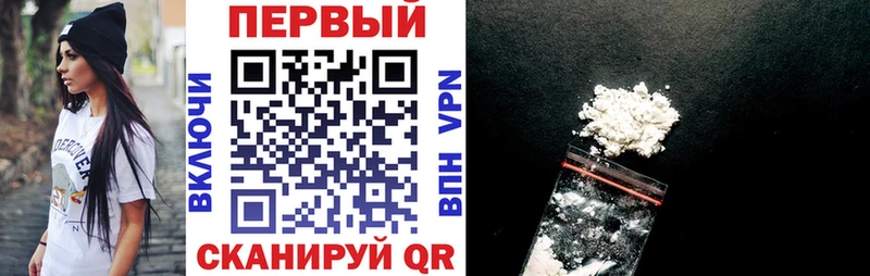 купить сайты Биробиджан АМФЕТАМИН Premium