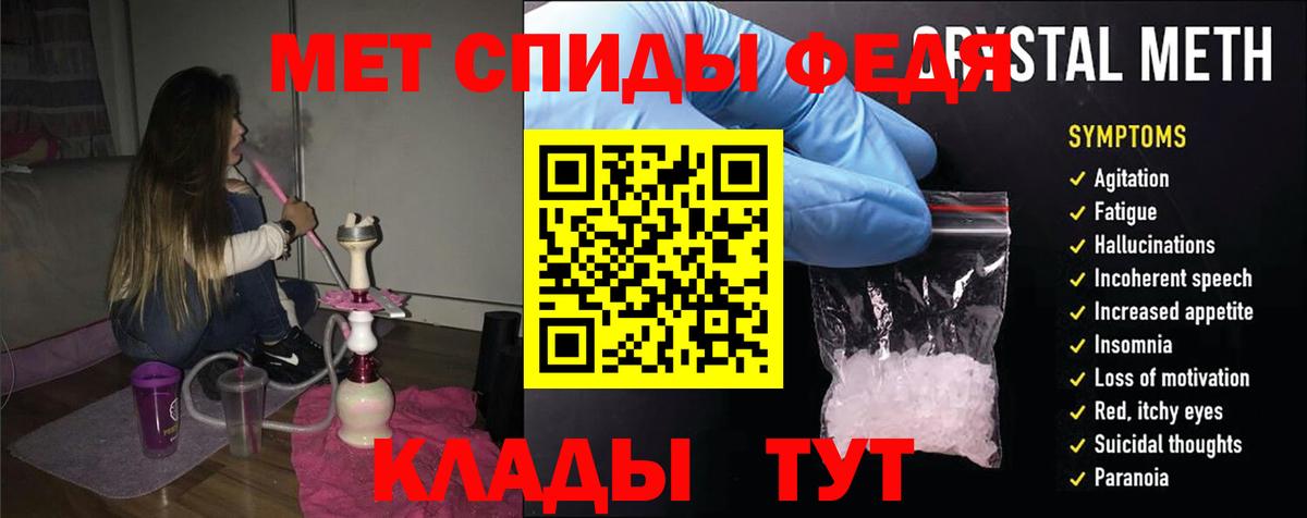 Amphetamine  АМФЕТАМИН Premium  Вход с VPN  Биробиджан  Amphetamine 