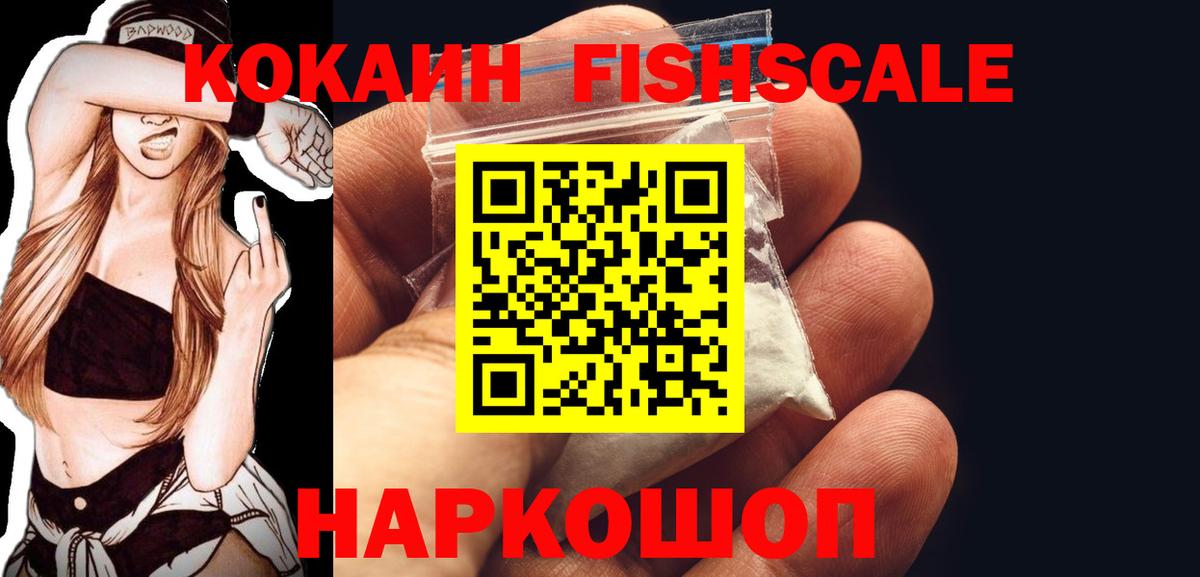 COCAIN Боливия  Кокаин  КОКАИН 98%  Биробиджан  Вход с VPN 