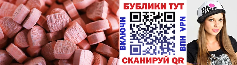 закладка  Биробиджан  ЭКСТАЗИ ешки 