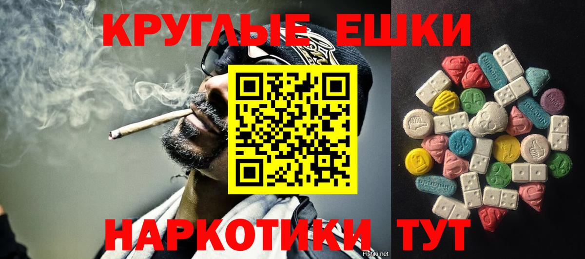 Ecstasy Philipp Plein  Вход с VPN  Биробиджан  Экстази XTC 