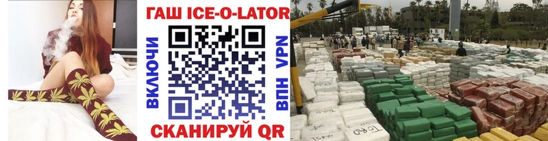 ГАШИШ 40% ТГК Биробиджан