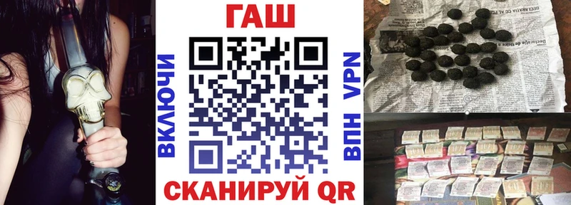 где можно купить наркотик  Биробиджан  ГАШИШ Premium 