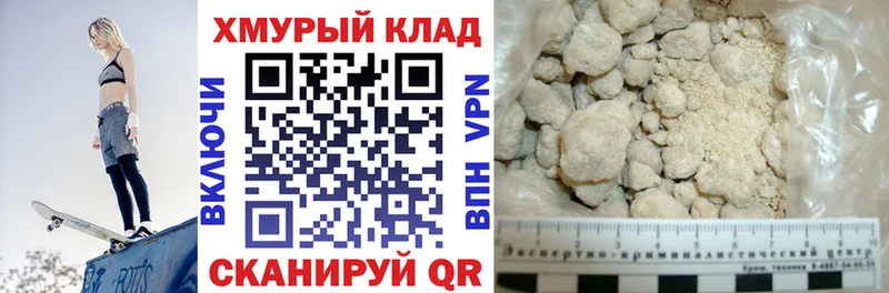 ГЕРОИН VHQ Биробиджан
