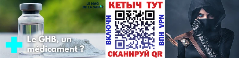 КЕТАМИН VHQ  Биробиджан 