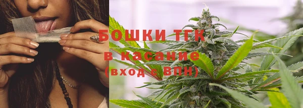 мефедрон Алексин