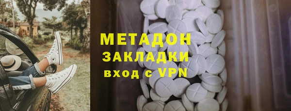 мефедрон Алексин