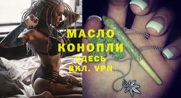 мефедрон Алексин