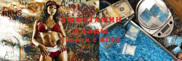 мефедрон Алексин