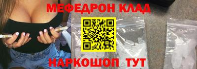 кокаин Пенза