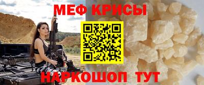 гашишное масло Партизанск