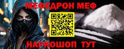 кокаин Пенза