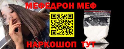 мет Первоуральск