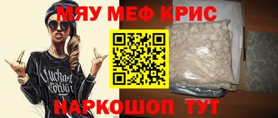 кокаин Пенза