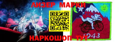 кокаин Пенза