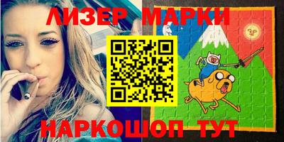 гашишное масло Партизанск