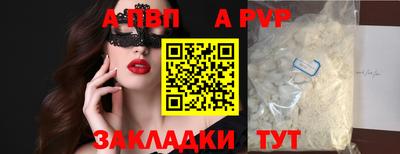 мет Первоуральск
