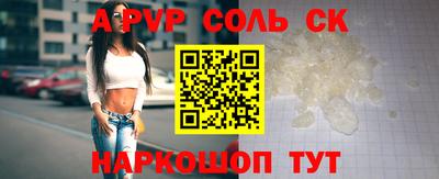 кокаин Пенза