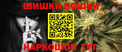 гашишное масло Партизанск