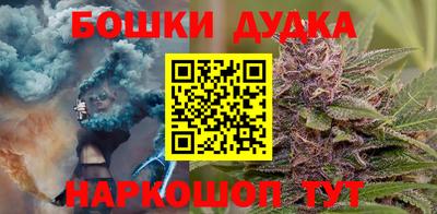 гашишное масло Партизанск