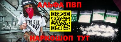 кокаин Пенза