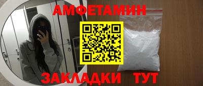 гашишное масло Партизанск