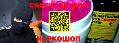 кокаин Пенза