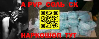 мет Первоуральск