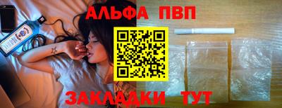 гашишное масло Партизанск