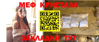 мет Первоуральск