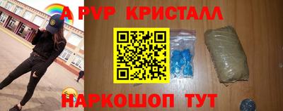мет Первоуральск