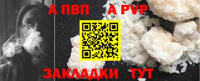 гашишное масло Партизанск