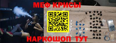 кокаин Пенза