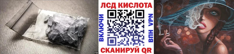 ЛСД экстази ecstasy  Биробиджан 