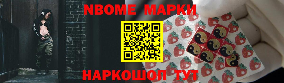 ЛСД экстази кислота Биробиджан