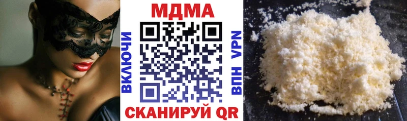 hydra ССЫЛКА  Биробиджан  MDMA VHQ  купить закладку 
