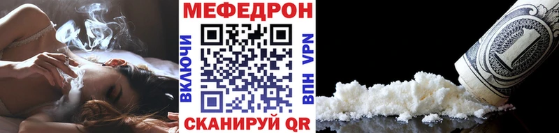 хочу наркоту  Биробиджан  мориарти Telegram  Мефедрон VHQ 