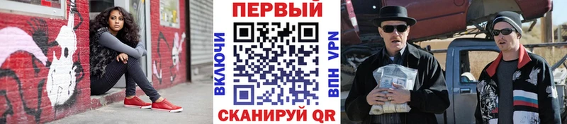 Первитин Methamphetamine  мега зеркало  Биробиджан 