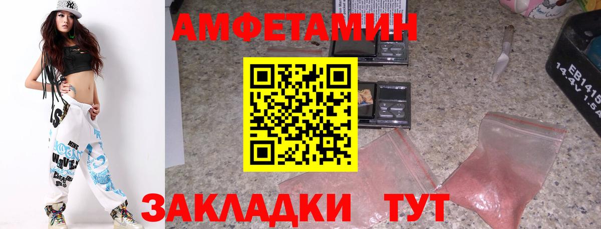 Первитин мет  Вход с VPN  Биробиджан  Первитин мет 
