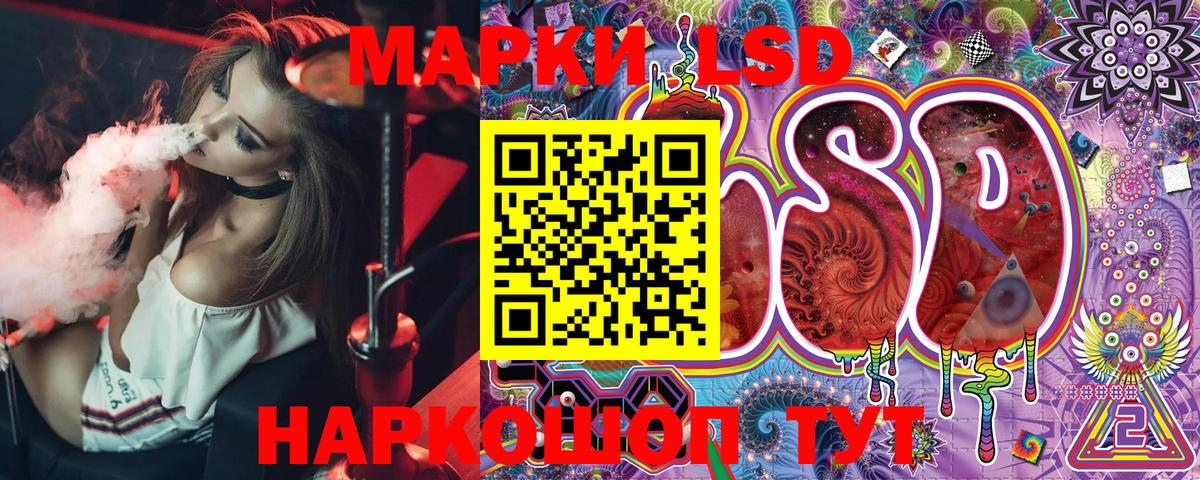 Марки 25I-NBOMe 1,8мг  Вход с VPN  Марки 25I-NBOMe 1,8мг  Биробиджан 