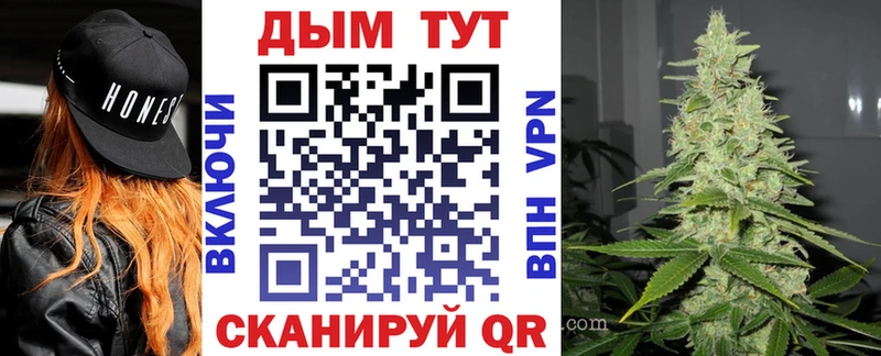 Конопля планчик  наркота  Биробиджан 